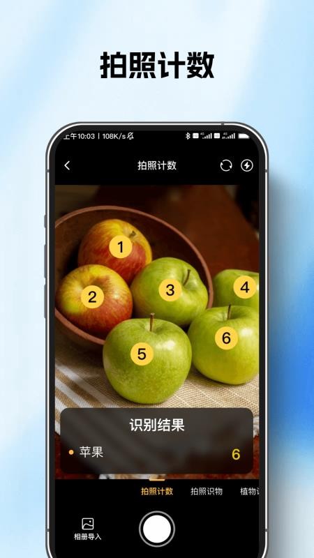 AI智能扫描王官方版v1.0.5 5