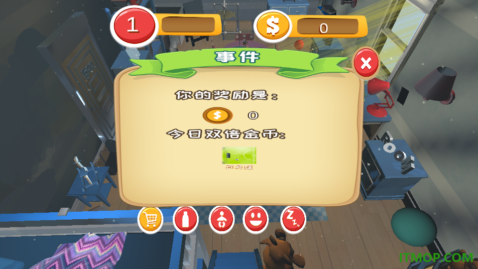 照顾宝宝模拟器游戏