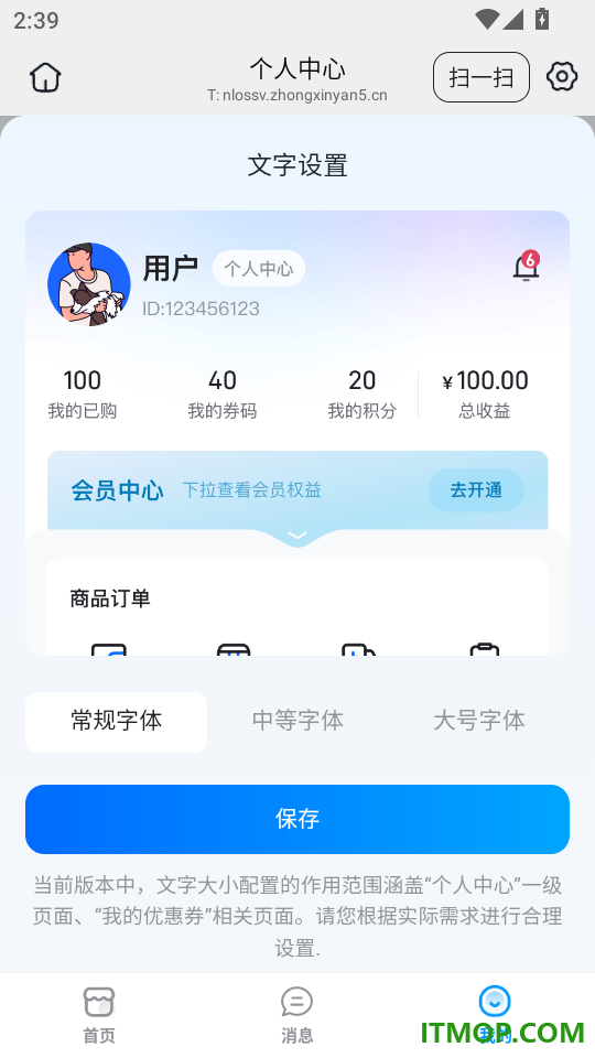盟楚直播最新版