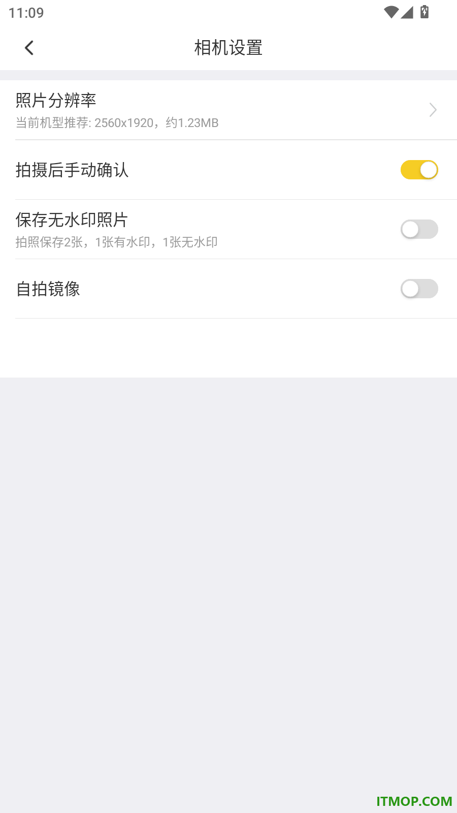 开心水印相机免费版
