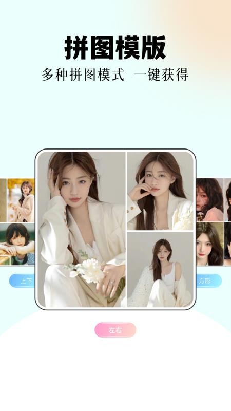 七彩图库手机版v1.3 1
