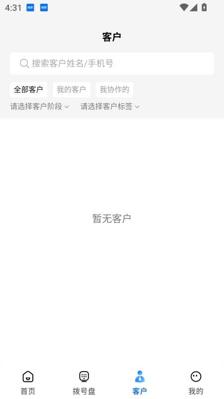 探讯(2)