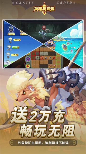 英雄与城堡游戏v4.0.0.1 1