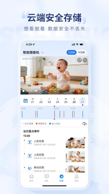 酷领先最新版v1.0.8.1 1