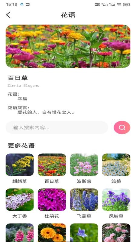 辰昕壁纸免费版(3)