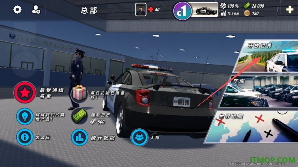 OWRC警察追逐模拟器游戏