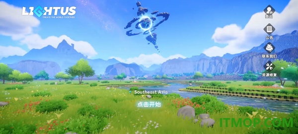 世界之光游戏