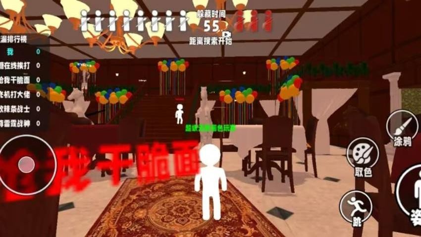 极限眼力大挑战游戏v1.0.0 3