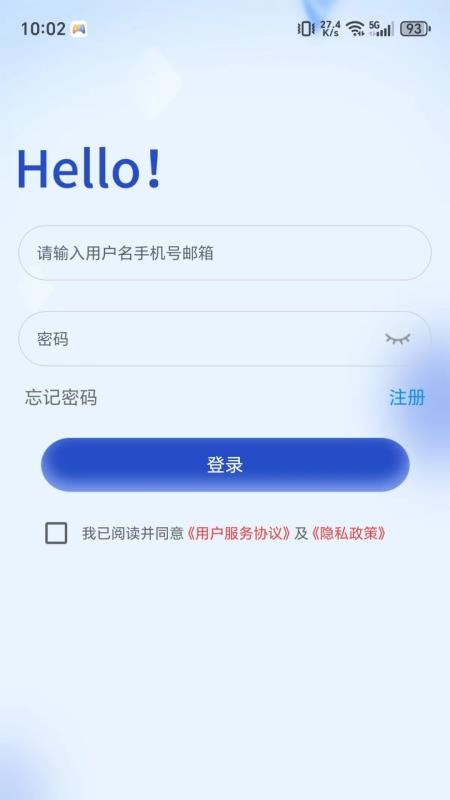格行视精灵手机版v1.4.0(5)