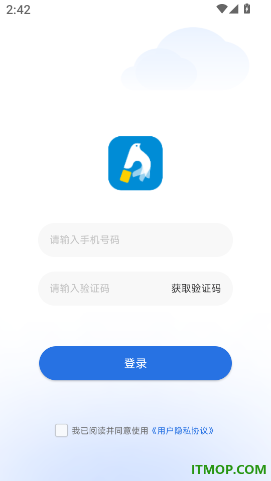 快麻手机版