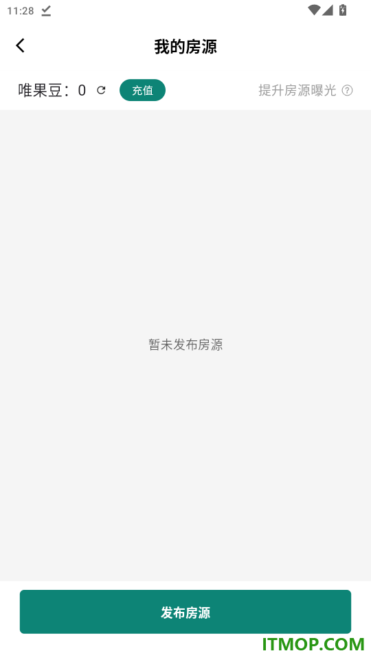 唯果租房官方版