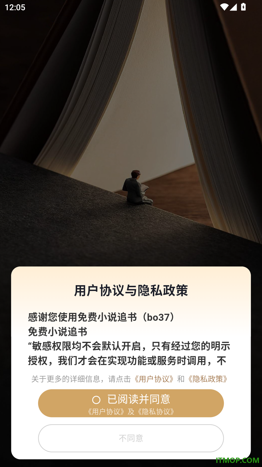 免费小说追书手机版