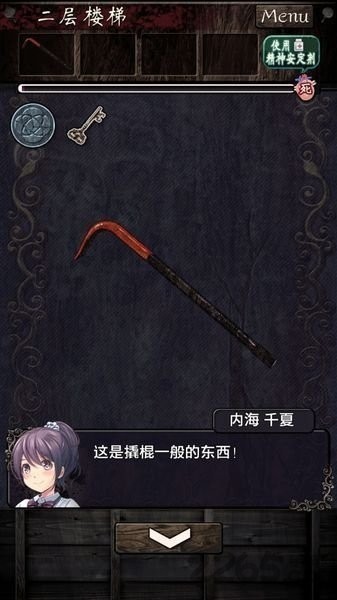 逃离灵异学校游戏v1.0.0 3