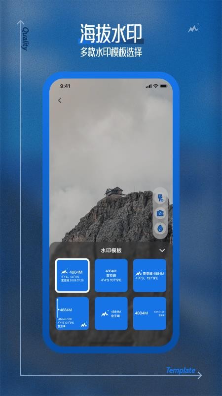 测量海拔高度免费版v1.1.0 2