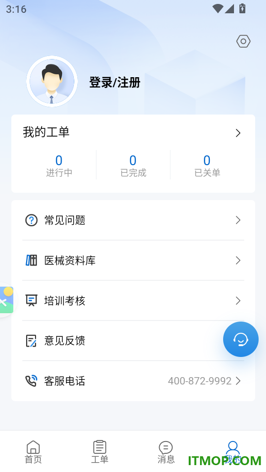 医修帮医工端官网版