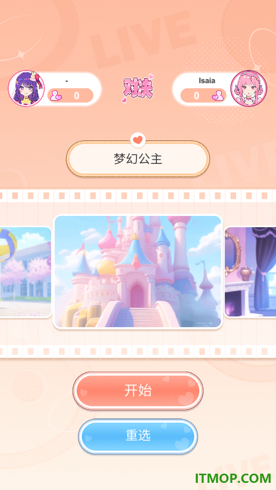 迷你时尚日记游戏