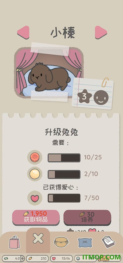 兔兔乐园游戏