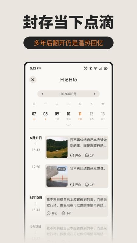 九九生活免费版v1.1(2)