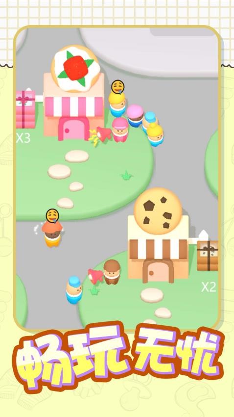 阳光大饭店游戏v1.0.1 2