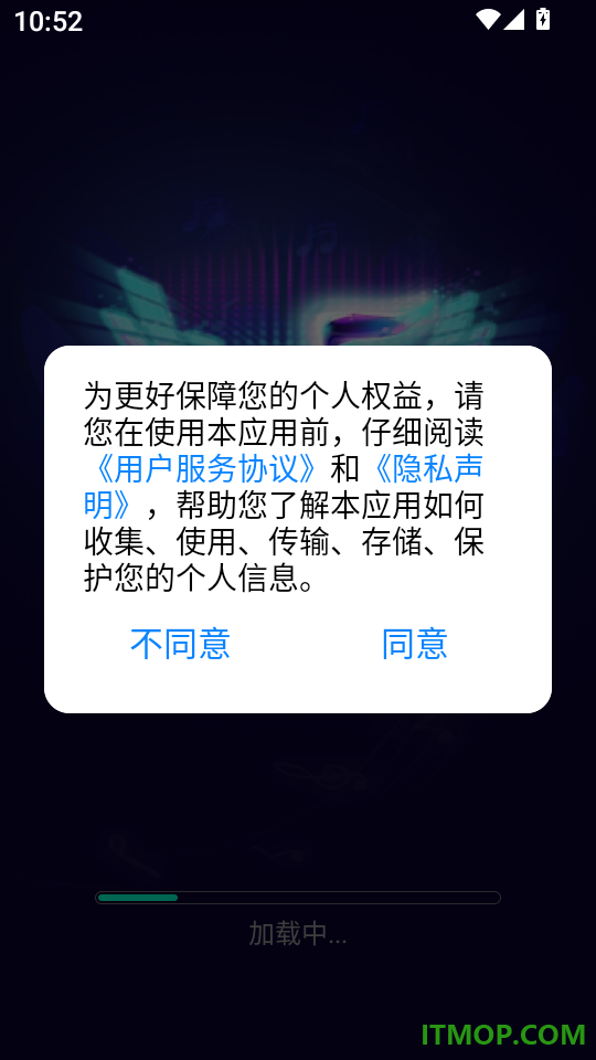 节拍器音准调音最新版