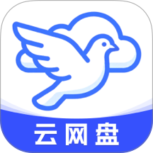 手机电子网盘免费版 v1.0.0