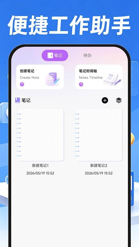 附近招聘找工作官方版app(1)
