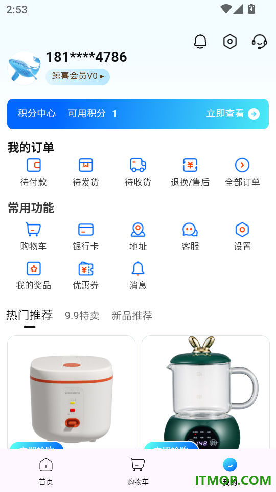 领享鲸官方版