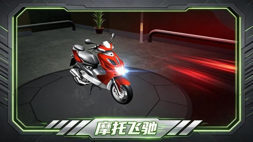烈焰战车手游v1.0.1 3