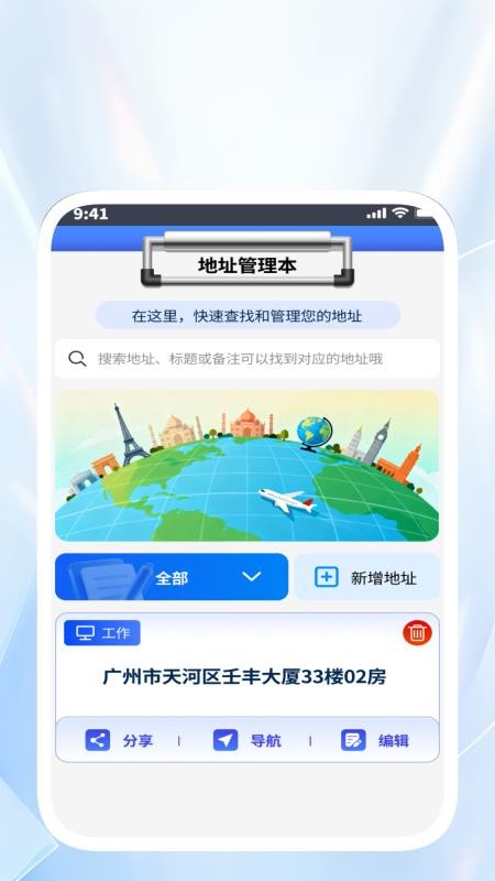米青扫识精灵官网版v1.0.4 2