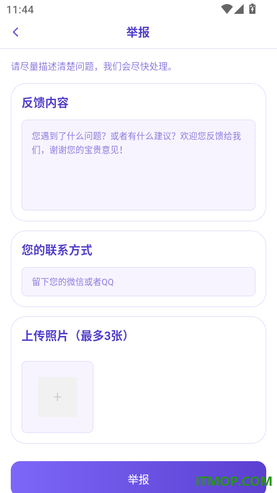 AI创作漫剧