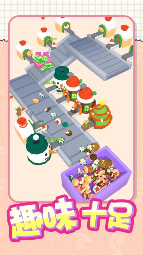 阳光大饭店游戏v1.0.1 4