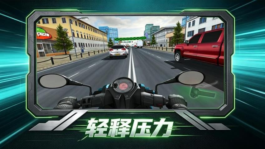 烈焰战车手游v1.0.1 1