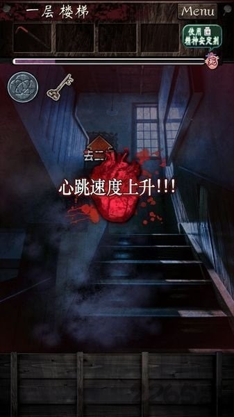 逃离灵异学校游戏v1.0.0 4
