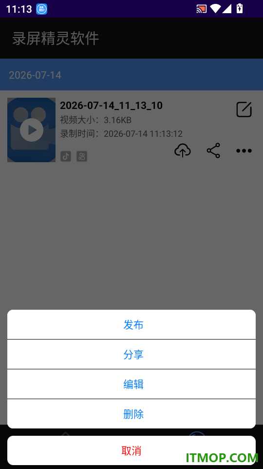录屏精灵软件免费版
