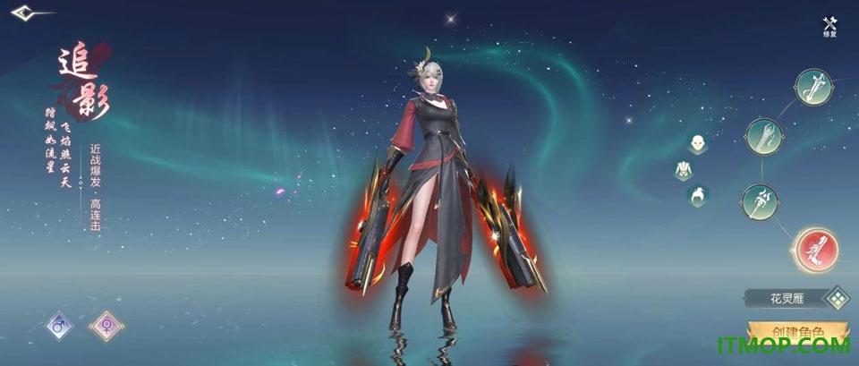 一梦九霄游戏