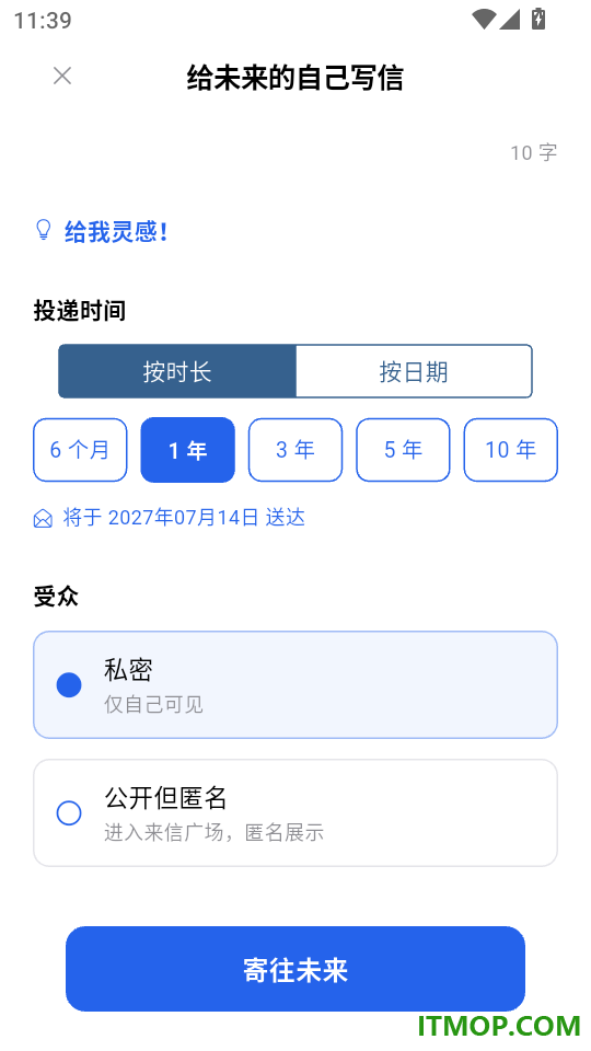记录生命最新版