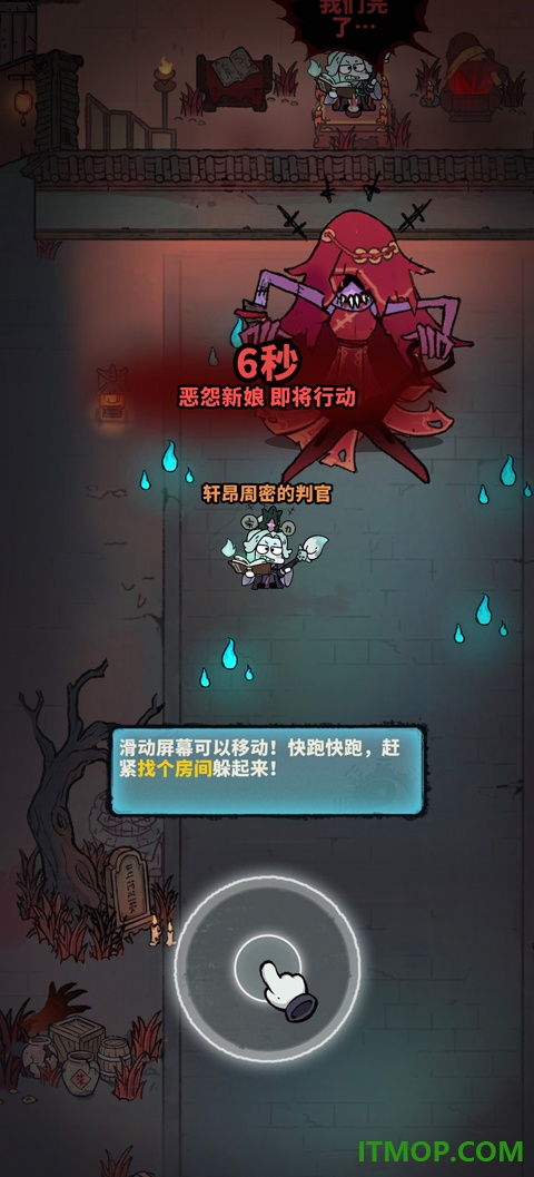 妖灵打工团游戏