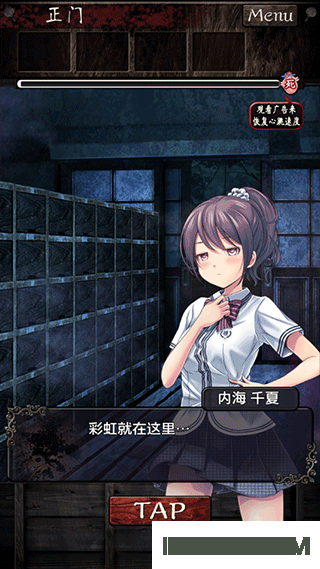 逃离灵异学校游戏