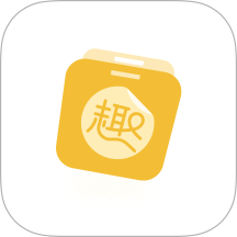 得力趣贴贴软件免费版 v2.0.1