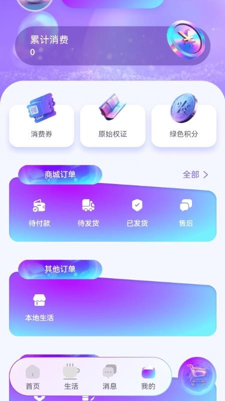 DTOP环球嘉年华手机版(1)