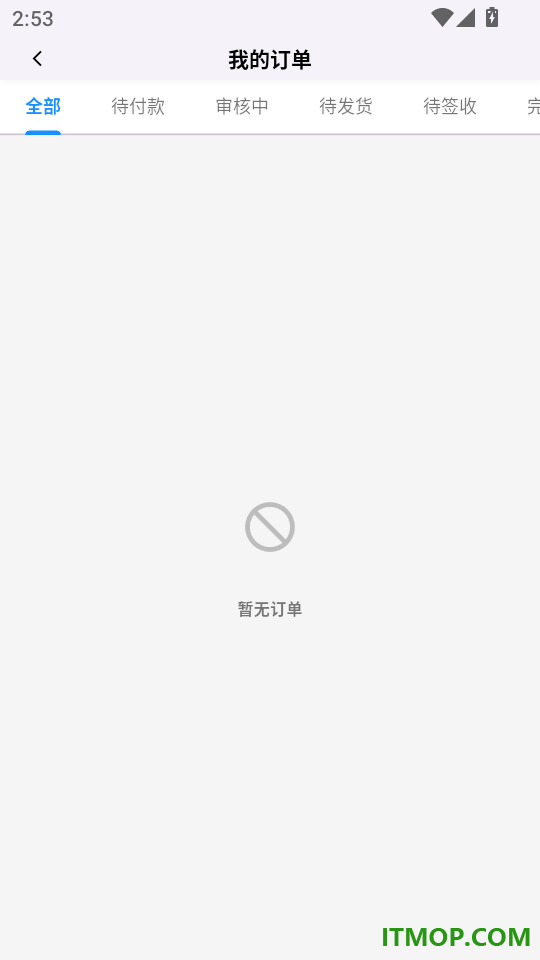 领享鲸官方版
