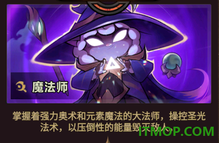 迷雾大陆手游