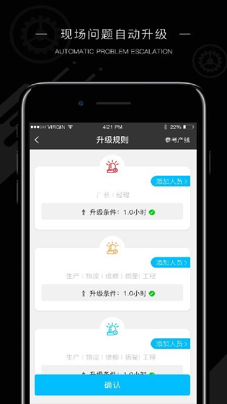 玩转工厂v10.0713.120(4)