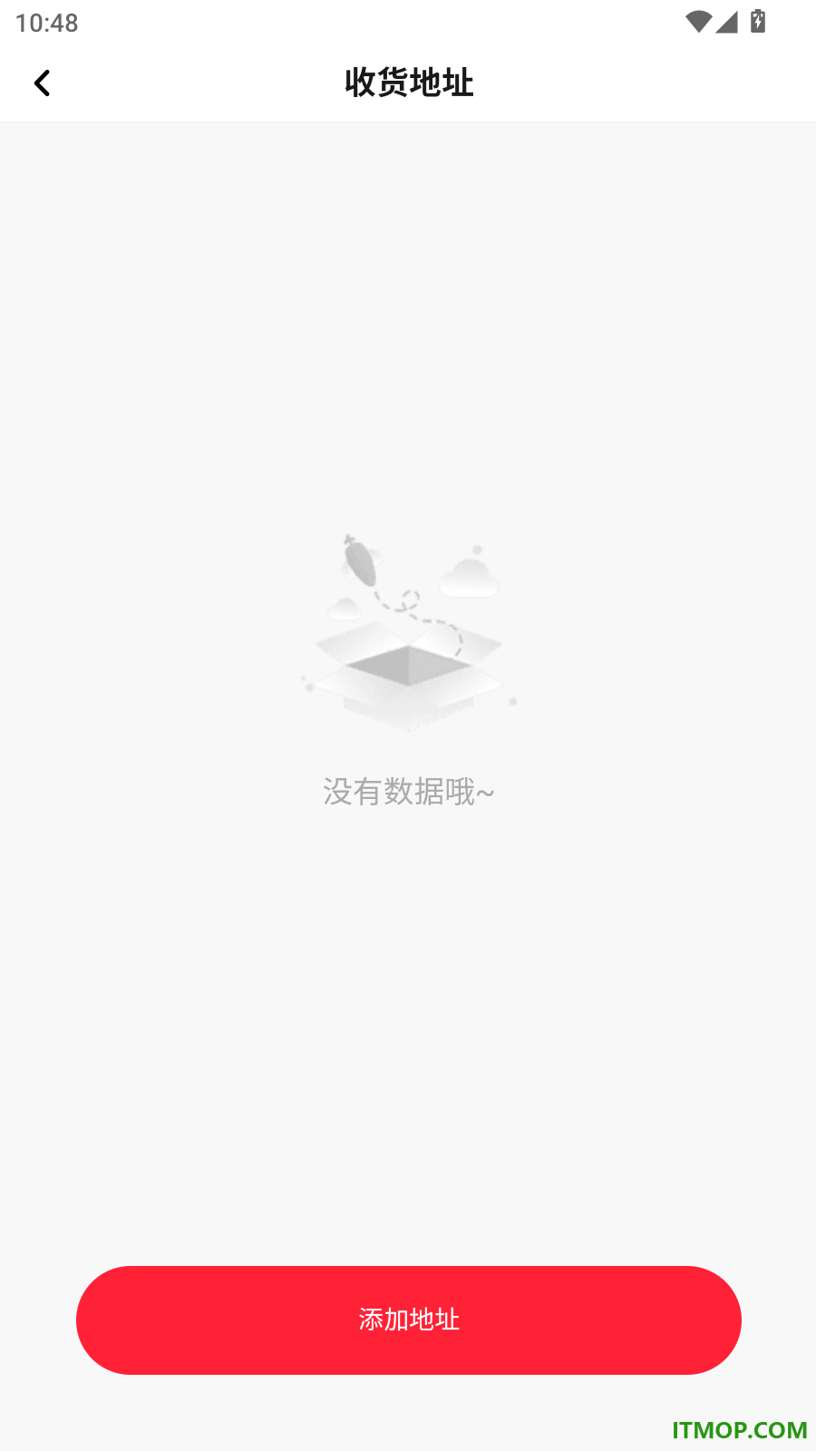 国子监官方版