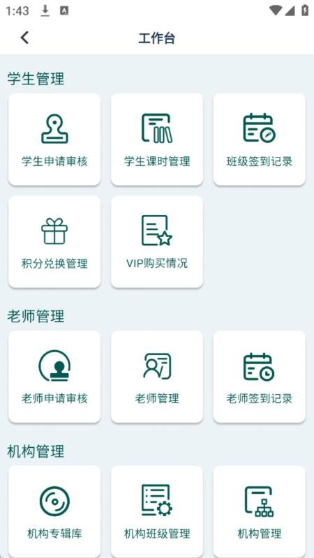 艺体动律app最新版v1.1.47 3
