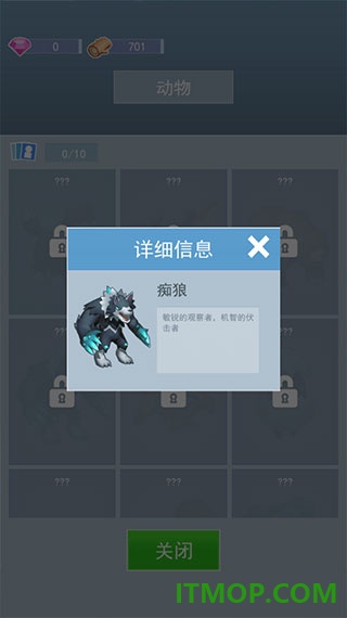 海岛原始人游戏