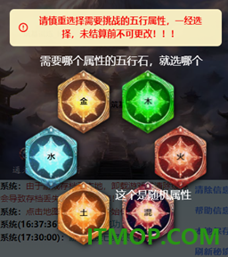 重生之异界修仙游戏