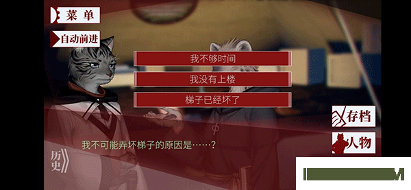 罗曼圣诞探案集游戏