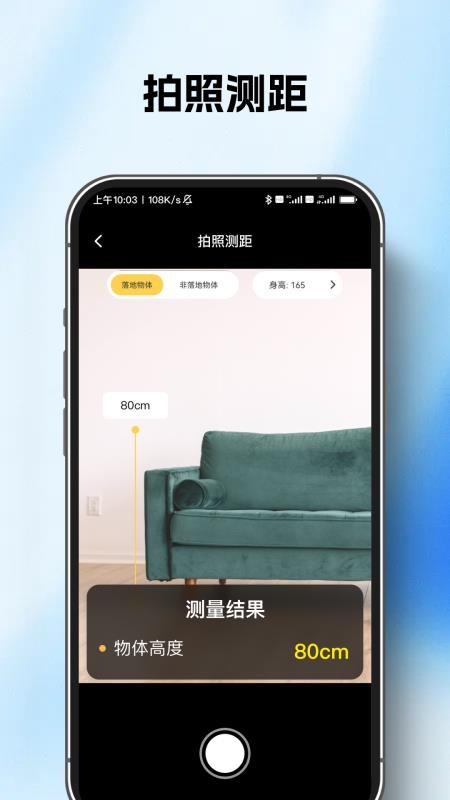 AI智能扫描王官方版v1.0.5 4