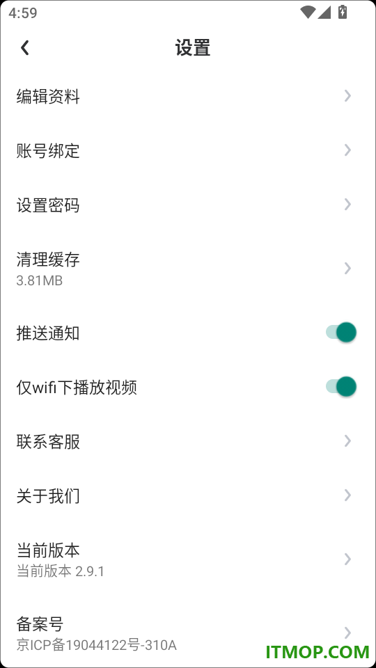 数字衡水最新版